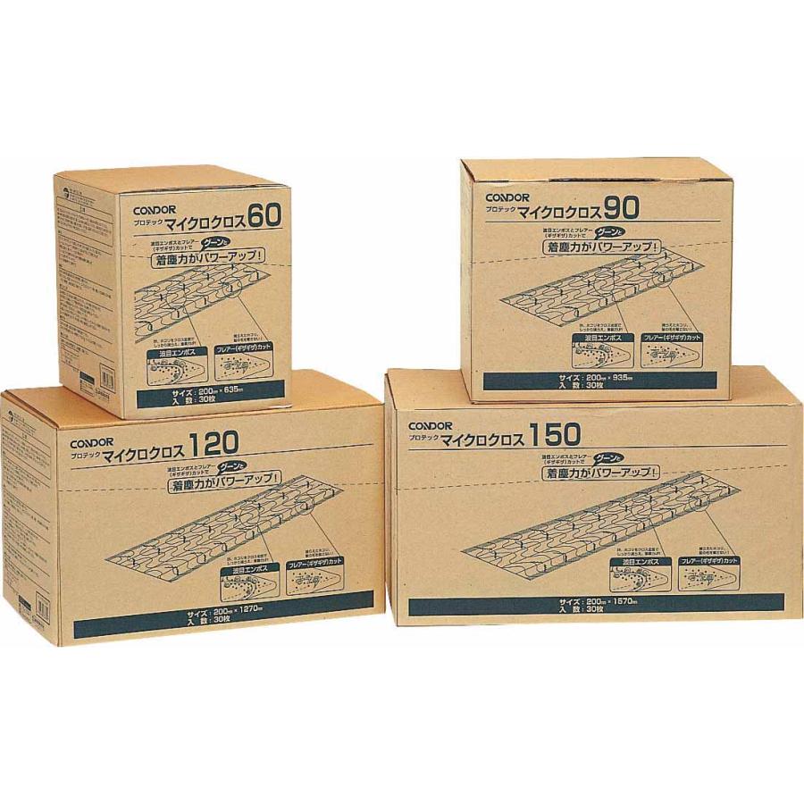 プロテックマイクロクロス120(30枚×8箱) カラ拭き用ダスタークロス 山崎産業 コンドル CONDOR 送料無料 業務用 除塵清掃 波目エンボス フレアーカット |  | 06