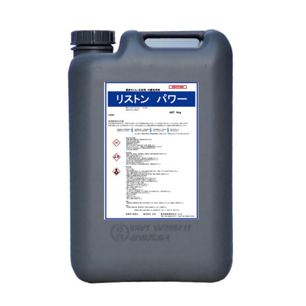 リストンパワー 6kg 送料無料 マンションや既存ビルのタイル・石・パネルの汚れ落しに メーカー直送時間指定不可 共栄 業務用洗剤 | 