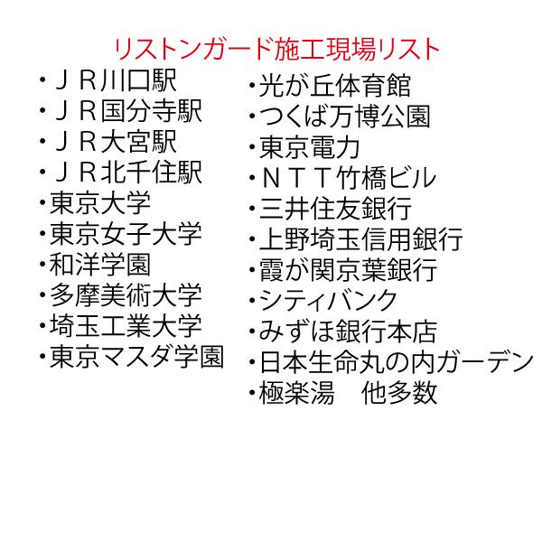 リストンマックス　20kg 送料無料 超重度の水垢・エフロ・サビ落とし 水垢取り洗剤 メーカー直送時間指定不可 共栄 業務用洗剤_3