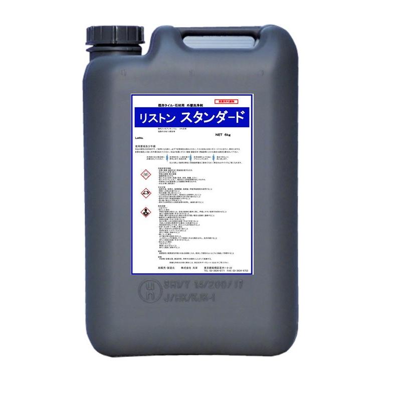 リストンスタンダード 6kg 送料無料　中程度の水垢・エフロ・サビ落し水垢取り洗剤 メーカー直送時間指定不可 共栄 業務用洗剤