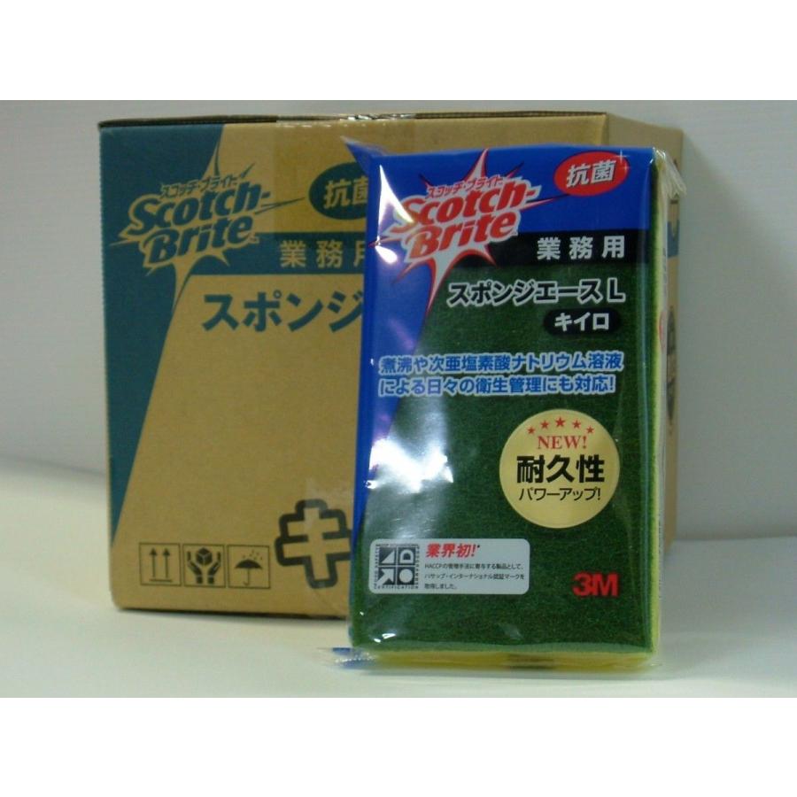 スポンジエースL    10個    黄色    スコッチ・ブライト    スコッチ・ブライト        3M　業務用洗剤 | 