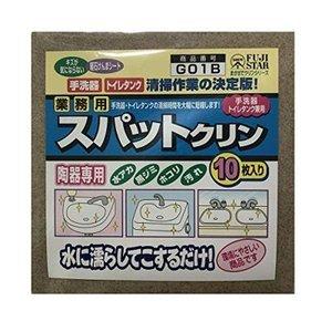 スパットクリーン洗面台用    10枚×3袋セット        三共理化学　業務用洗剤 | 
