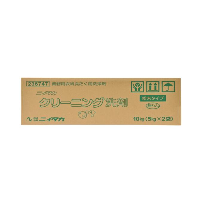 クリーニング洗剤   5kg×2袋 界面活性剤とアルカリの相乗効果で高い洗浄力を発揮   ニイタカ　業務用洗剤 | 