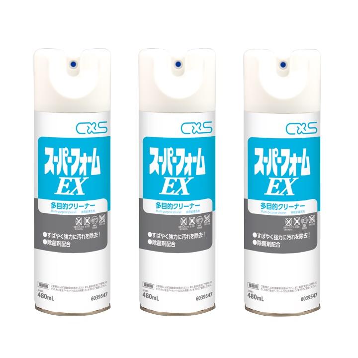 スーパーフォームEX    軽く水拭だけで素早くクリーニング   送料無料     480ml×15本入        C×S   シーバイエス 　業務用洗剤 | 