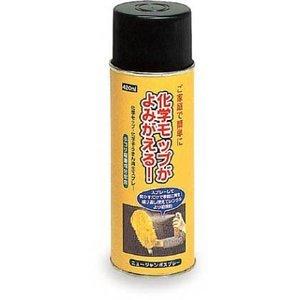 ニュージャンボスプレー    化学モップ用のメンテナンス剤        420ml×3本        テラモト    　業務用洗剤 | 