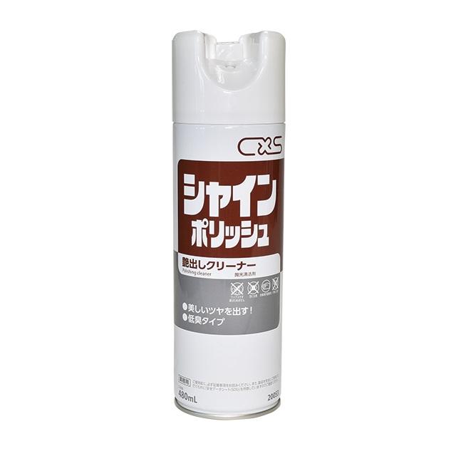 シャインポリッシュエアゾール    事務器具・備品のツヤを出し保護   送料無料     480ml×15        C×S   シーバイエス 　業務用洗剤 | 