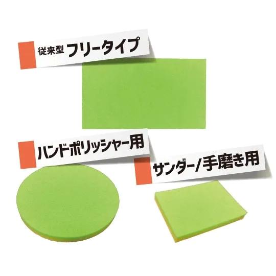 アクアパッド ハンドポリッシャー用(10枚入) 6インチ GSR・EZクリーン専用 磨き用パッド S.M.S.ジャパン メーカー直送指定不可 業務用 SMSJAPAN コスト削減 | 