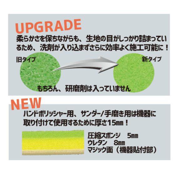 アクアパッド ハンドポリッシャー用(10枚入) 6インチ GSR・EZクリーン専用 磨き用パッド S.M.S.ジャパン メーカー直送指定不可 業務用 SMSJAPAN コスト削減 |  | 01