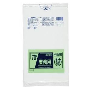 ポリ袋70L TM71 TM72 TM73 TM74 800×900mm 送料無料 厚さ0.035mm 400枚 メーカー直送時間指定不可 ジャパックス　業務用品