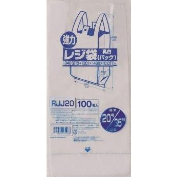 レジ袋    関東20号/関西35号    RJJ20    RKK20  送料無料    100枚×40冊 メーカー直送時間指定不可  ジャパックス　業務製品 | 
