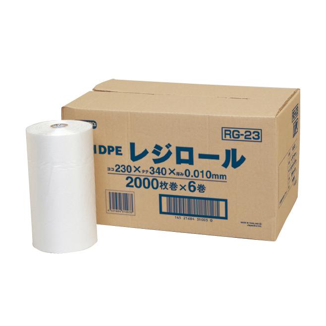 レジロール　RG23  6巻 厚さ0.010mm×230×340mm×2000枚 半透明  送料無料 メーカー直送時間指定不可　ジャパックス　業務製品 | 