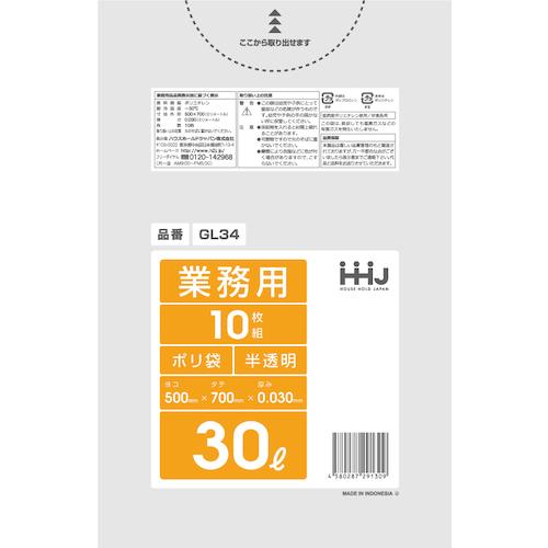 HHJ ポリ袋 30L 500×700mm 厚さ0.030mm 送料無料 800枚 10枚×80冊 半