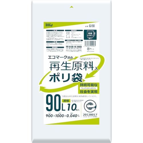 HHJ　再生エコマーク袋　90L　900×1000mm　厚さ0.040mm　300枚(10枚×30冊)　透明　GI90　再生原料入　ハウスホールドジャパン　業務用製品 | 