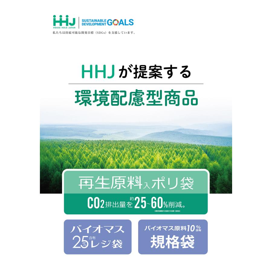HHJ　容量・エコマーク表示入りゴミ袋　70L　800×900mm　厚さ0.035mm　400枚(10枚×40冊)　透明　GP73　再生原料入　ハウスホールドジャパン　業務用製品 |  | 01