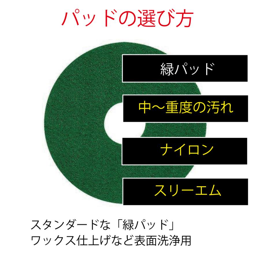 8インチ階段用ポリッシャー本体  タンクあり 送料無料  MA-8 CMP-80Tメーカー直送時間指定不可 アマノ  ムサシ電機  リンレイ ムサシ　テラモト　業務用洗剤 |  | 08