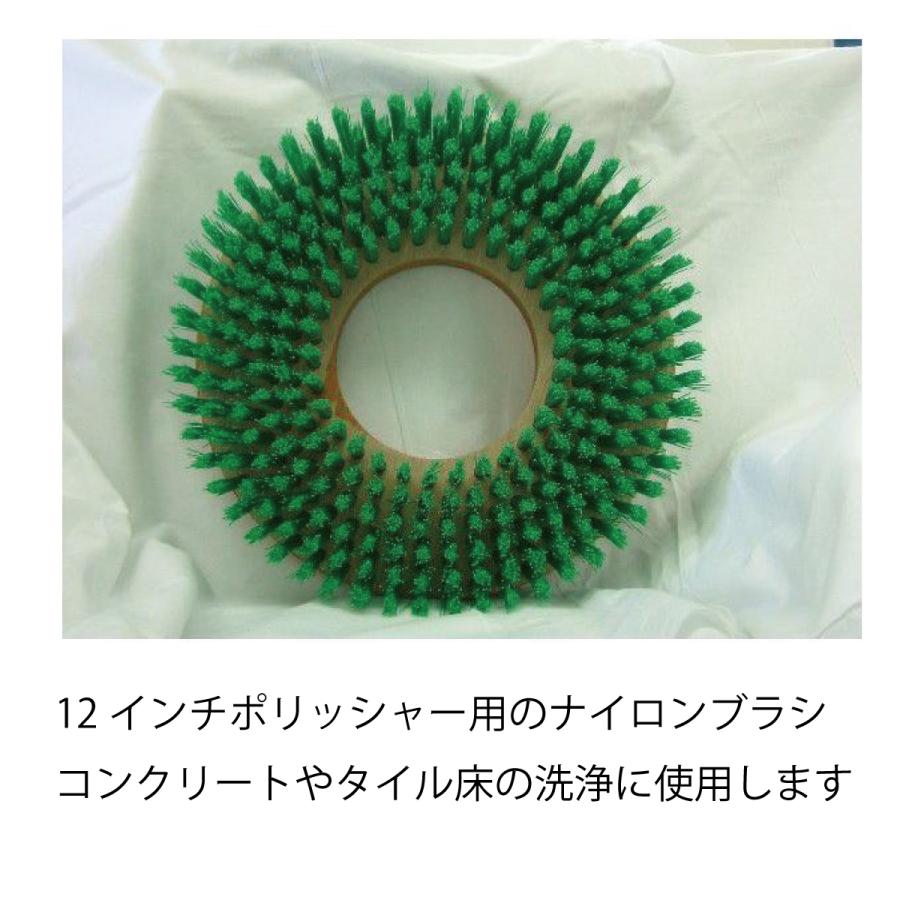 12インチポリッシャー本体 高速 タンク無し レバースイッチ デッドマンCCP-120H MA-12  直送のため時間指定不可  アマノ武蔵 リンレイ　テラモト　業務用洗剤 |  | 02