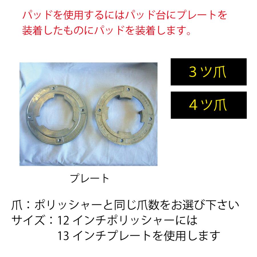 12インチポリッシャー本体  高速 タンク有り レバースイッチ デッドマン 送料無料 CCP-120H MA-12 直送の為時間指定不可 アマノ武蔵 リンレイ ムサシ業務用 |  | 03