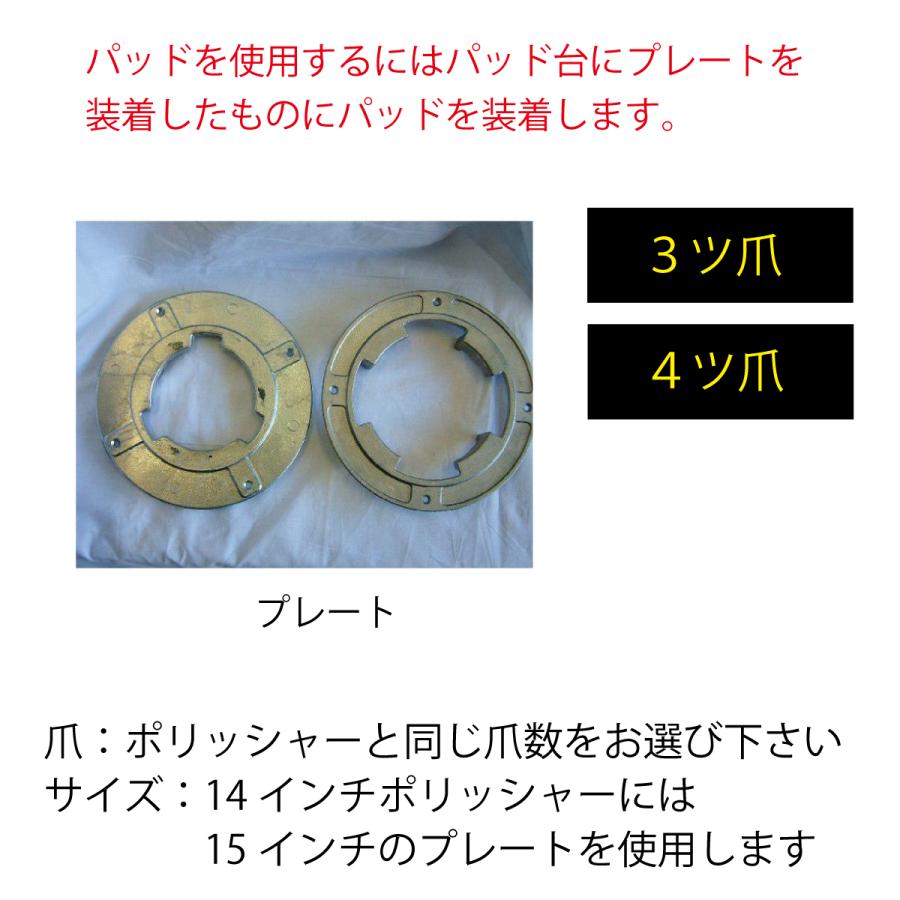 ファッションなデザイン14インチポリッシャー本体 標準 タンク無しCMP