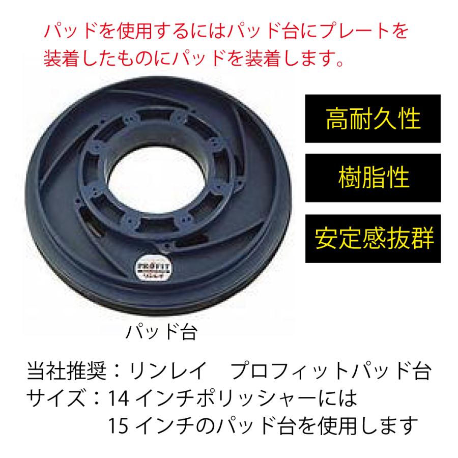 14インチポリッシャー本体 標準 レバースイッチ　タンク有り CMP-140 MA-14  直送のため時間指定不可  アマノ武蔵 リンレイ ムサシ ペンギン テラモト　アイン |  | 03