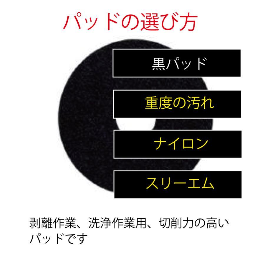 8インチ階段用ポリッシャー　アマノ武蔵電機製　アイン　リンレイ　ハンドルが伸縮 |  | 10