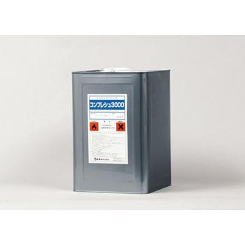 コンフレッシュ3000 16L(※配送時間指定不可) コンクリート用浸透型吸水防止剤 紺商 イシノールシリーズ 送料無料 業務用洗剤 | 