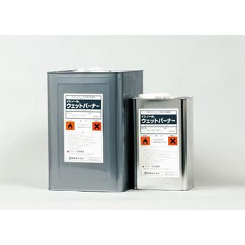 ウエットバーナー 4L(※配送時間指定不可) 御影石バーナー仕上げ用保護剤(濡れ色仕上げ) 紺商 イシノールシリーズ 送料無料 業務用洗剤 | 