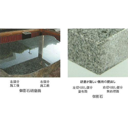 アイバリア 4L(※配送時間指定不可) 被膜型強力汚染防止・濃色・光沢復元剤 紺商 イシノールシリーズ 送料無料 業務用洗剤 |  | 02