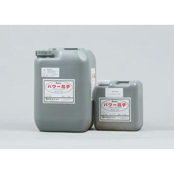 パワー花子 4kg(※配送時間指定不可) 水垢スケール用酸性強力洗剤 紺商 イシクリーンシリーズ 業務用洗剤 | 