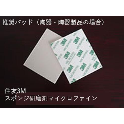 エフロクリーナー　20kg　エフロ洗浄除去剤　送料無料  ビアンコジャパン　業務用洗剤 |  | 04