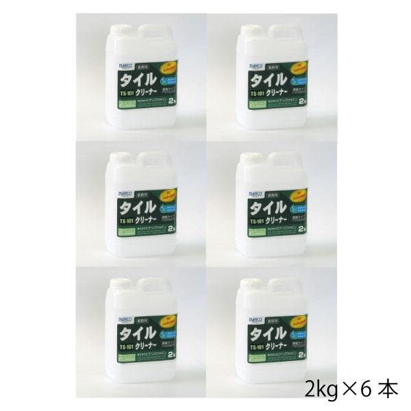 タイルクリーナー まとめ買いがお得  2kg×6本 　1本あたり 4,230円　 送料無料   表面の釉薬を浸さず洗浄  ビアンコジャパン  業務用洗剤 | 