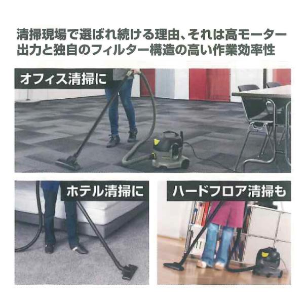 T7/1Plus 1.527-143.0 ドライクリーナー 送料無料 ケルヒャー