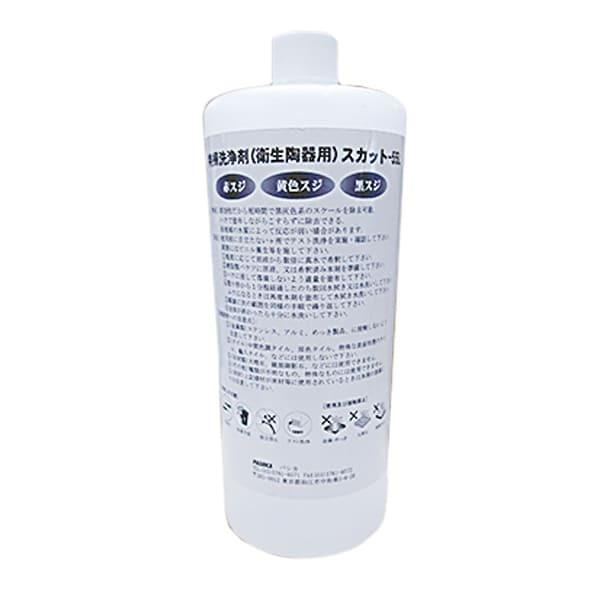 スカット５５Ｌ    陶器便器の黒すじ汚れ除去洗浄剤    １ｋｇ      パシカ    　業務用洗剤 | 