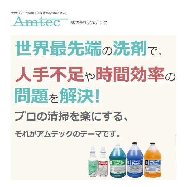 ナバック　950ml×12本    便器内側以外の水拭き可能なあらゆる場所に   送料無料             アムテック　業務用洗剤 |  | 04