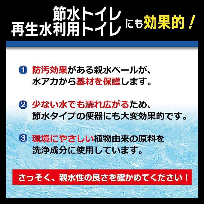R'sPROデイリーアクア 800ml×12 送料無料　防汚効果付き親水トイレクリーナー　リンレイ　業務用洗剤 |  | 02