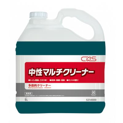 中性マルチクリーナー(5L×3本入) 送料無料　トイレルームの洗浄・除菌・消臭がこれ1本で　C×S シーバイエス　業務用洗剤 | 