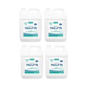 ハンドウォーター    アルピュア75  送料無料  手指消毒アルコール濃度75％    5L*4        ダイカ    　業務用洗剤 | 