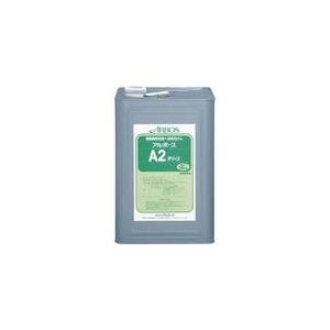 アルボース    A2グリーン    18kg  送料無料  　業務用洗剤 | 