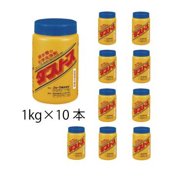 ダストス (1kg×10本)　排水溝・配管・排水管・パイプ詰り除去 送料無料   パイプクリーナー メーカー直送時間指定不可 ショーワ  業務用洗剤 | 