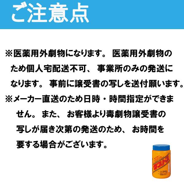 ダストス (1kg×10本)　排水溝・配管・排水管・パイプ詰り除去 送料無料   パイプクリーナー メーカー直送時間指定不可 ショーワ  業務用洗剤 |  | 03