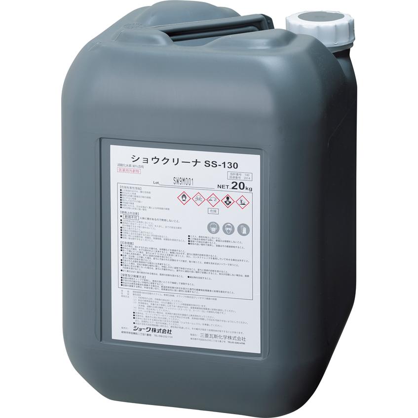 ショウクリーナSS-130    20kg   送料無料  　医薬用外劇物    スライム・軟質鉄錆除去・スラッジ除去 メーカー直送時間指定不可    ショーワ　業務用洗剤 | 