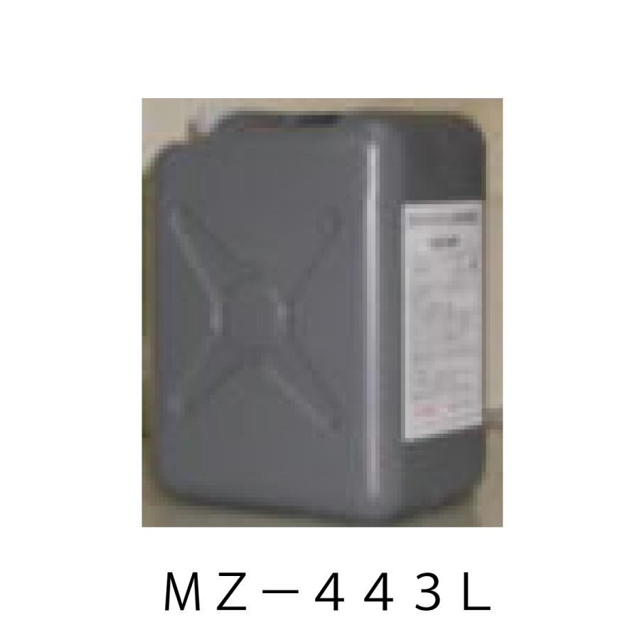 MZ-443L    モザイクタイル用洗浄剤  送料無料    20kg    パシカ　業務用洗剤　メーカー直送指定不可 | 