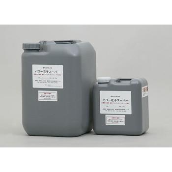 パワー花子スーパー 4kg(※配送時間指定不可) 超強力水垢除去 紺商 イシクリーンシリーズ 送料無料 業務用洗剤 ※医薬用外劇物 | 