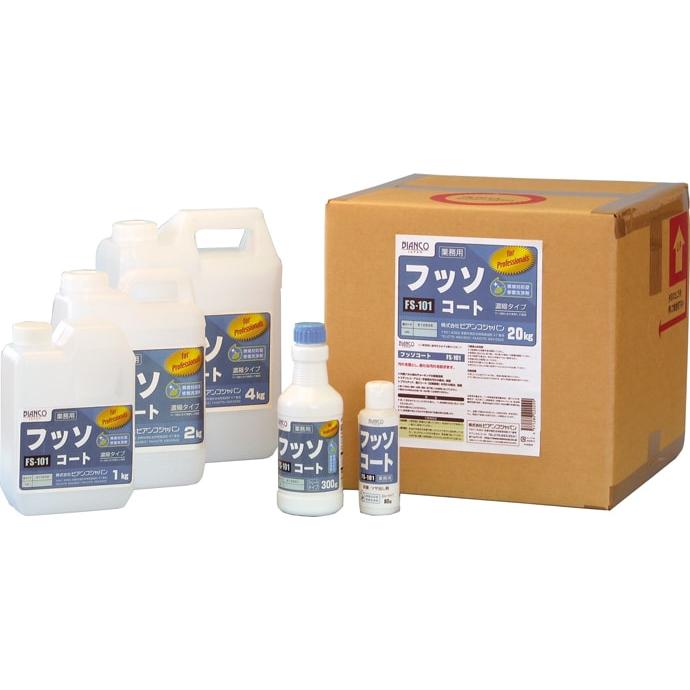 フッソコート　2kg  送料無料 　フッ素樹脂系洗浄保護剤　ビアンコジャパン　業務用洗剤 |  | 08