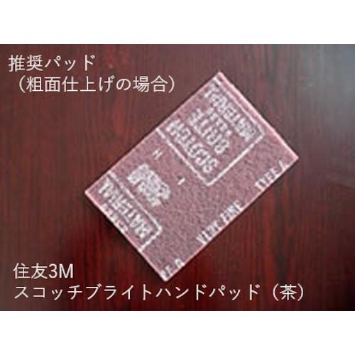 御影石クリーナー　20kg  送料無料 　御影石専用修復洗浄剤　ビアンコジャパン　業務用洗剤 |  | 06