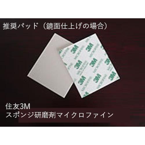御影石クリーナー　20kg  送料無料 　御影石専用修復洗浄剤　ビアンコジャパン　業務用洗剤 |  | 07
