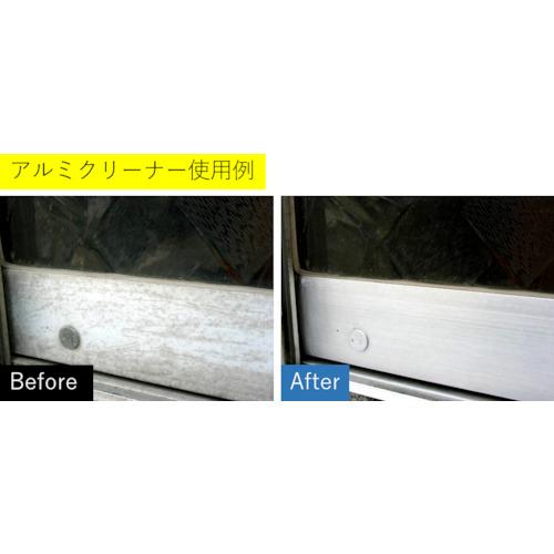 プロフェッショナルツールキット 送料無料 　環境対応型修復洗浄剤全シリーズお試しセット　ビアンコジャパン　業務用洗剤_2