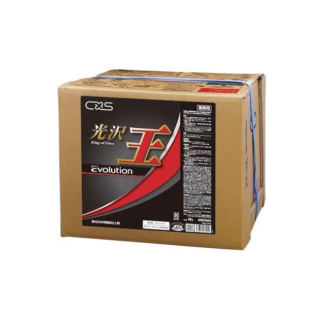 光沢王プラスC 樹脂ワックス 送料無料 18L C×S シーバイエス 業務用 