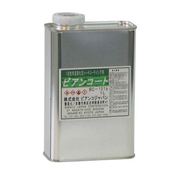 ビアンコートB  ツヤ有  1L　BC-101B-1L　送料無料　高性能ガラスコーティング剤　ビアンコジャパン　業務用製品 | 
