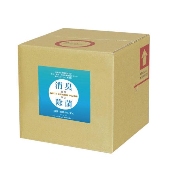 EC除菌消臭衛生水α    ペットにも安心の食品添加物の除菌・消臭水   送料無料  20L    エコソフィ    　業務用洗剤 | 