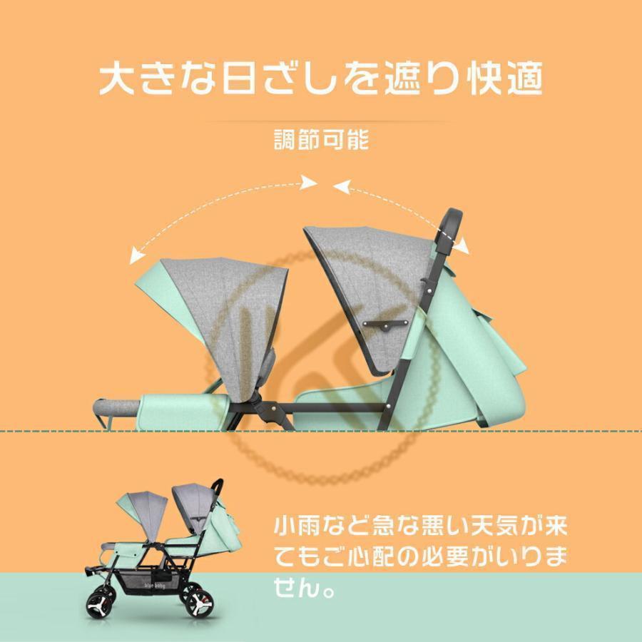 ２人乗りベビーカー スマートライド 二人乗り バギー ベビーカー 双子用ベビーカー 縦型 縦乗り タイヤスリム お出かけ 人気 二人目 第二子 双子 兄弟 姉妹 ２人乗りベビーカー スマートライド 二人乗り バギー ベビーカー 双子用ベビーカー 縦型 縦乗り タイヤスリム お出かけ 人気 二人目 第二子 双子 兄弟 姉妹